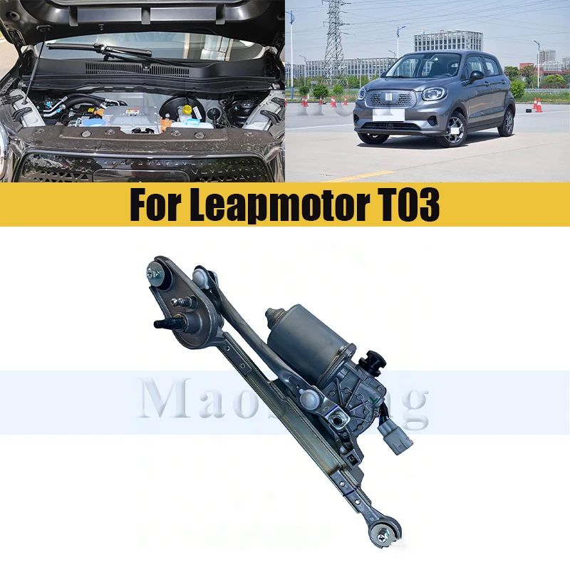 Front Wiper Motor W…