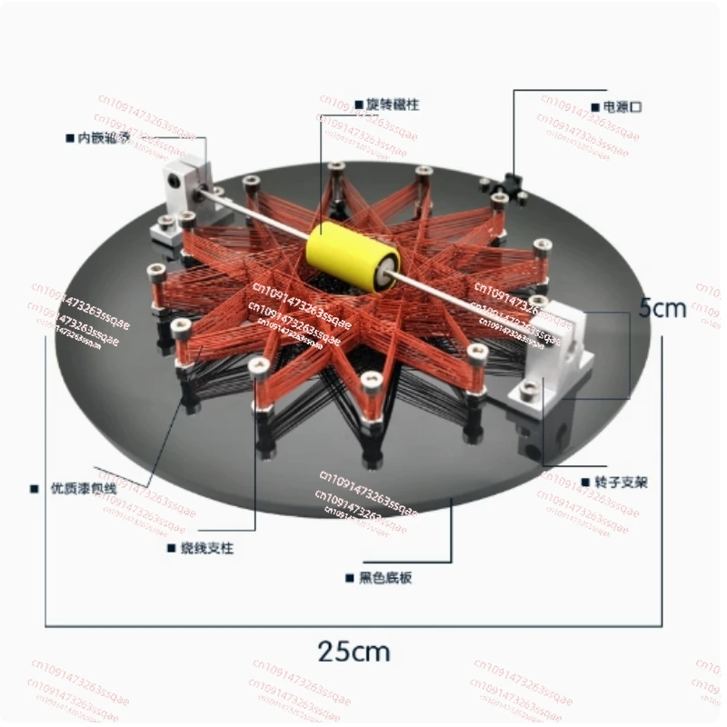 Star Coil Motor, Brushless Induction Motor Electromagnetic Coil DIY Research Free Energy Perpetual Motion Machine