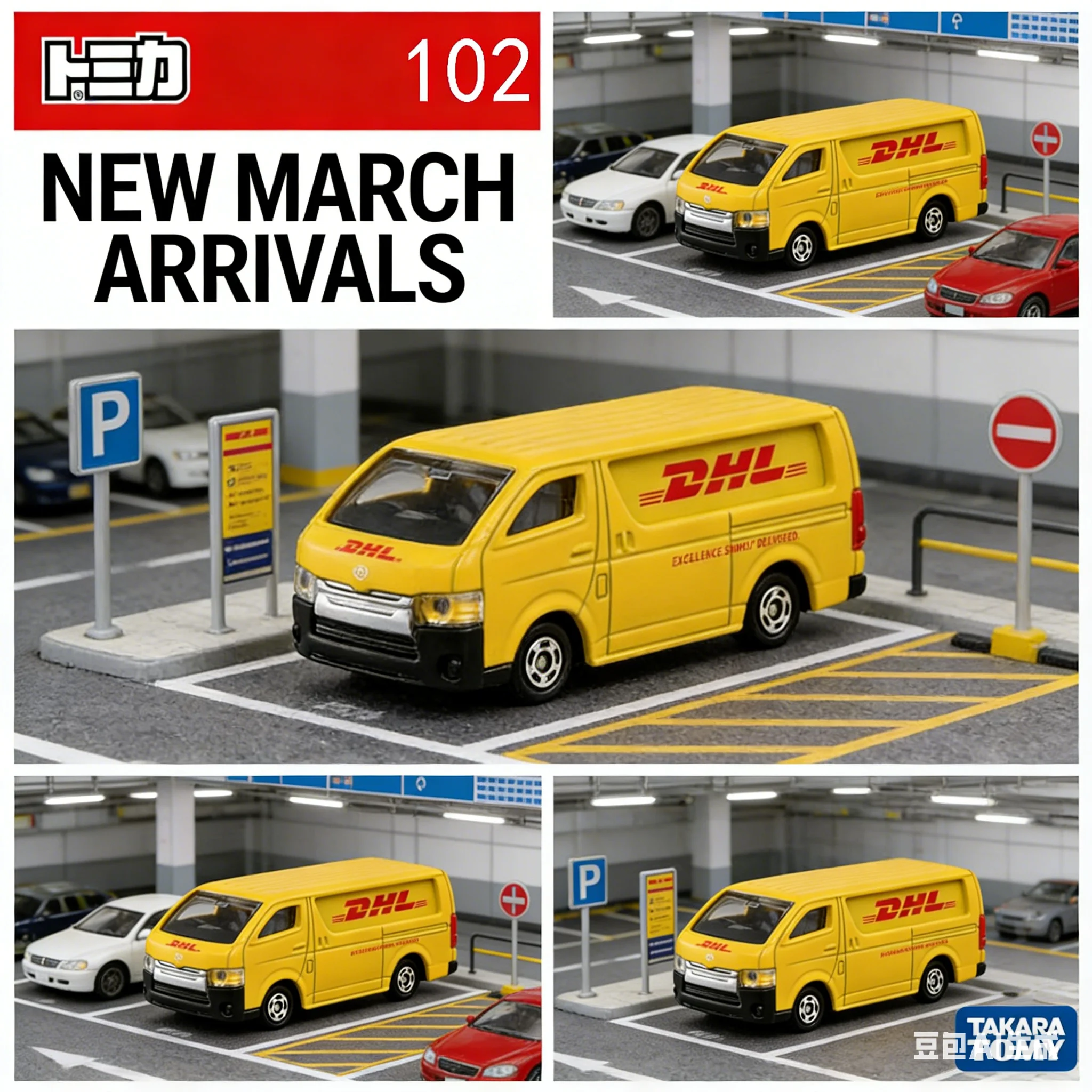 Takara Tomy Tomica …