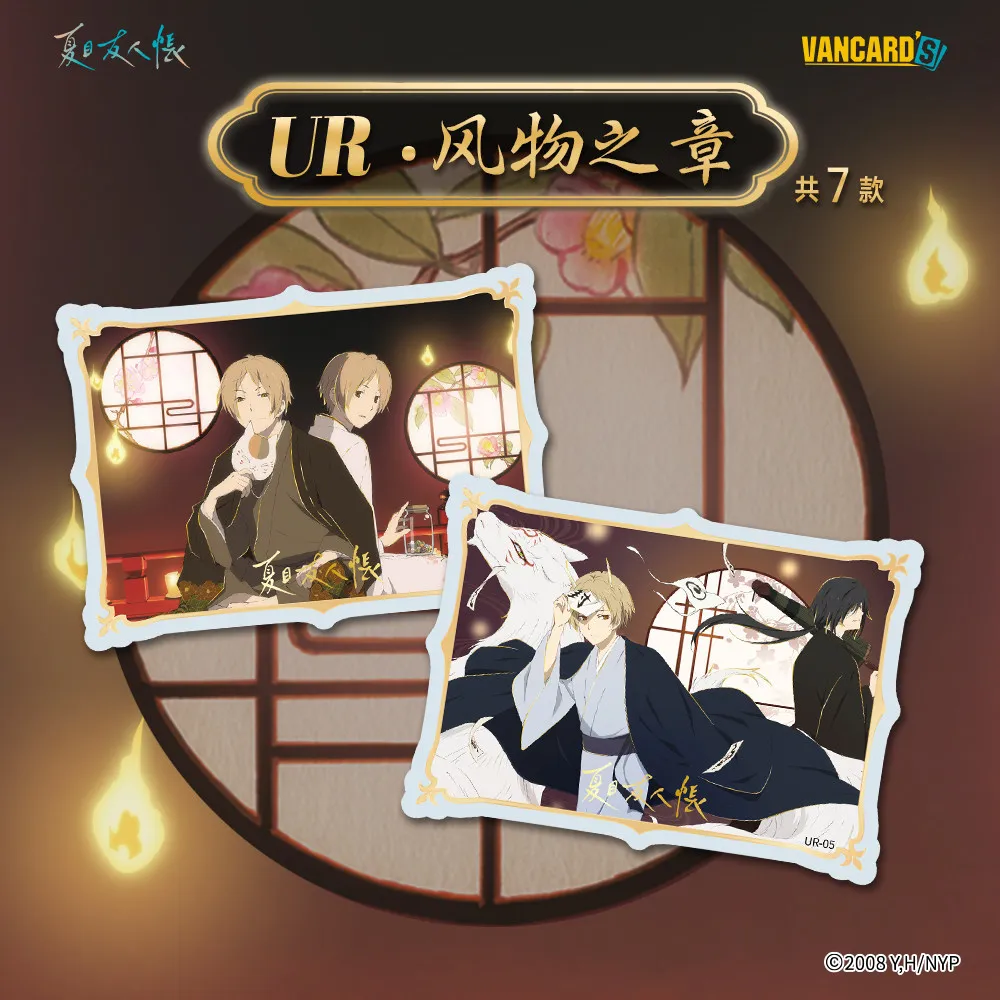 Genuine VANCADR'S Wanhuayunyou Natsume's Book of Friends The Book of Bonds Collection Anime Booster Pack Cards Birthday Gifts