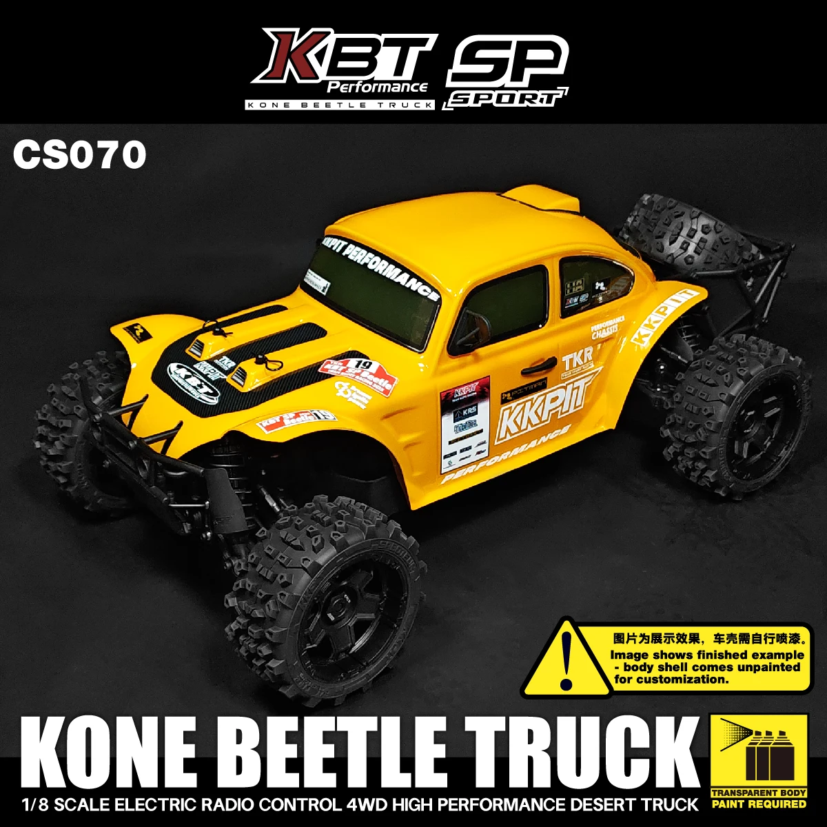 KKPIT KBT SP KONE BEETLE TRUCK R/C 4WD 360mm wheelbase frame 1/8 desert truck 7075-T6
