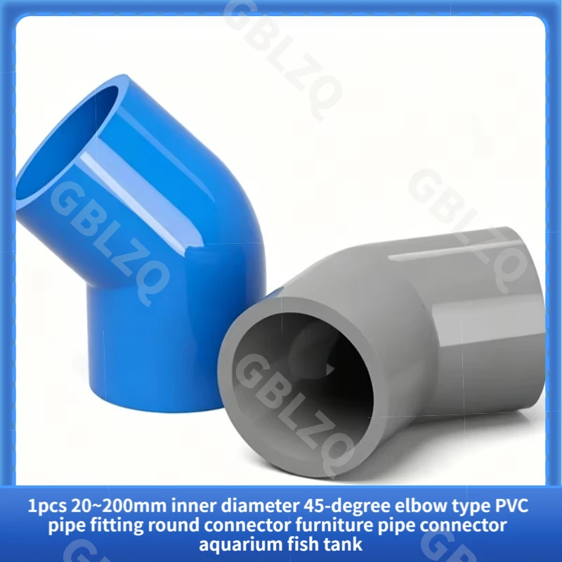 1pcs 20~200mm inner diameter 45-degree elbow type PVC pipe fitting round connector furniture pipe connector aquarium fish tank