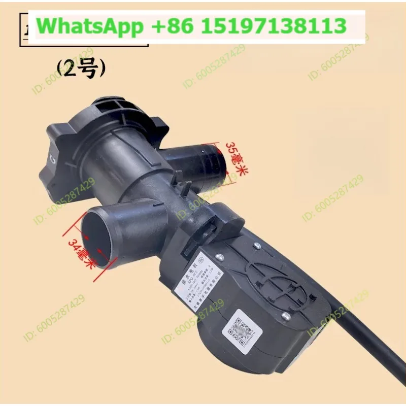 Suitable for Midea Little Swan drum washing machine No. 2 drain pump 110