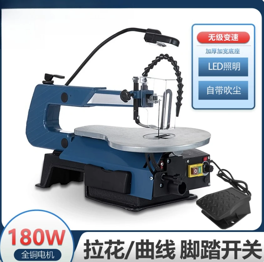 Latte Saw Curve Chainsaw Multifunctional Household Handmade Woodworking Electric Cutting Machine Wire Saw