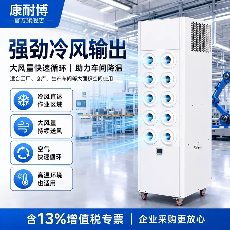 for Industrial Energy Saving Evaporative Air Cooler Water Cooling AC for Factory Workshop Commercial Refrigeration Equipment