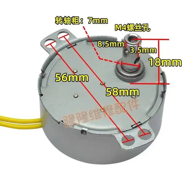 Electric FanPermanent Magnet Synchronous Motor AC 220V 4W CW/CCW 2.5/5/8/12/15/30RPM TYD49-04 Shaking Head Synchronous Motor