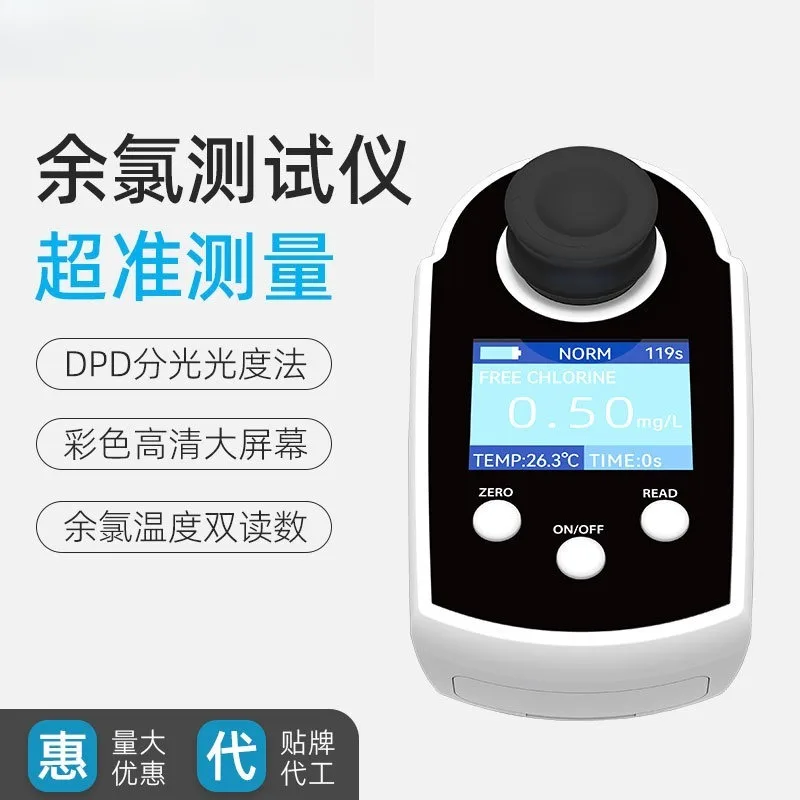 Professional Chlorine Dioxide Colorimeter Water Tester Residual Chlorine Detector for Swimming Pool Hospital Wastewater Aquarium