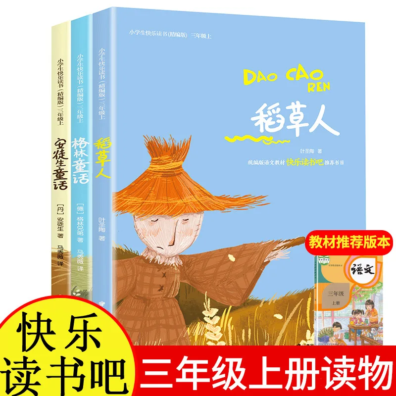 

Happy Reading, 3rd Grade Volume 1 Scarecrow, Grimm's Fairy Tales, Andersen's Fairy Tales, World Literature Masterpieces