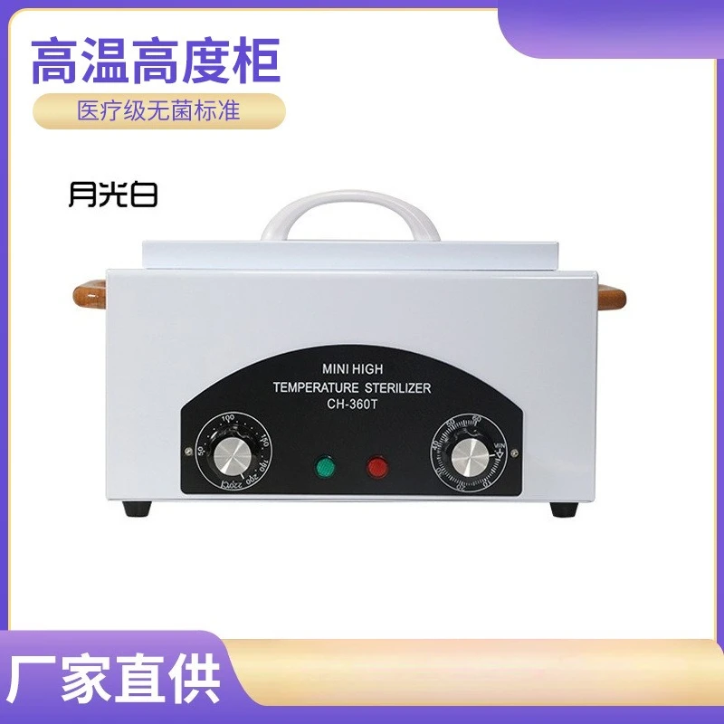 Oral Dental Instruments Timed High Temperature Disinfection Cabinet Sterilizer