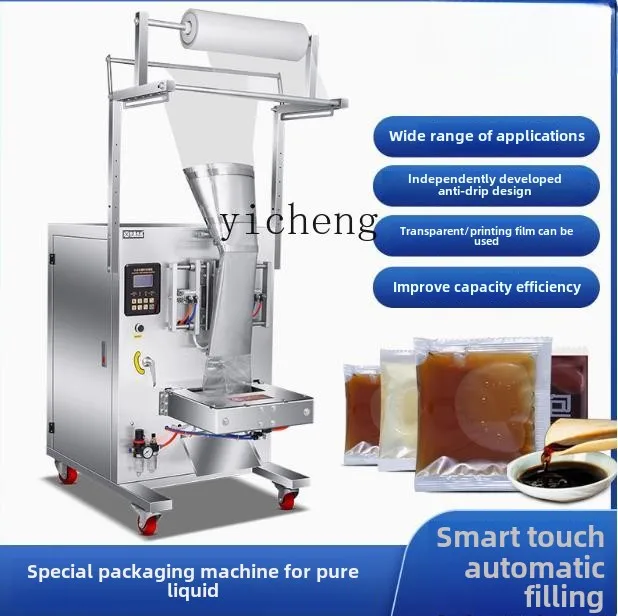 Yy Automatic Sub-Installed Machine Tea Nut Particle Powder Filling Machine All-in-One Machine