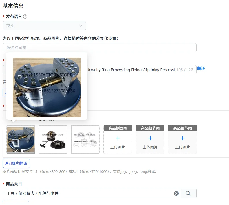 Medium Micro-setting Diamond Seat Jewelry Ring Processing Fixing Clip Inlay Processing Micro-setting Tool