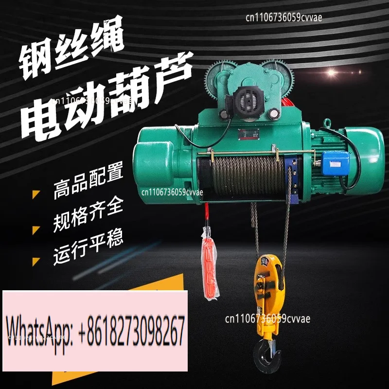 CD1 Type 380V Steel Wire Rope Electric Hoist 1/2/3/5/10T Ton Lifting Crane Overhead Crane Electric Hoist