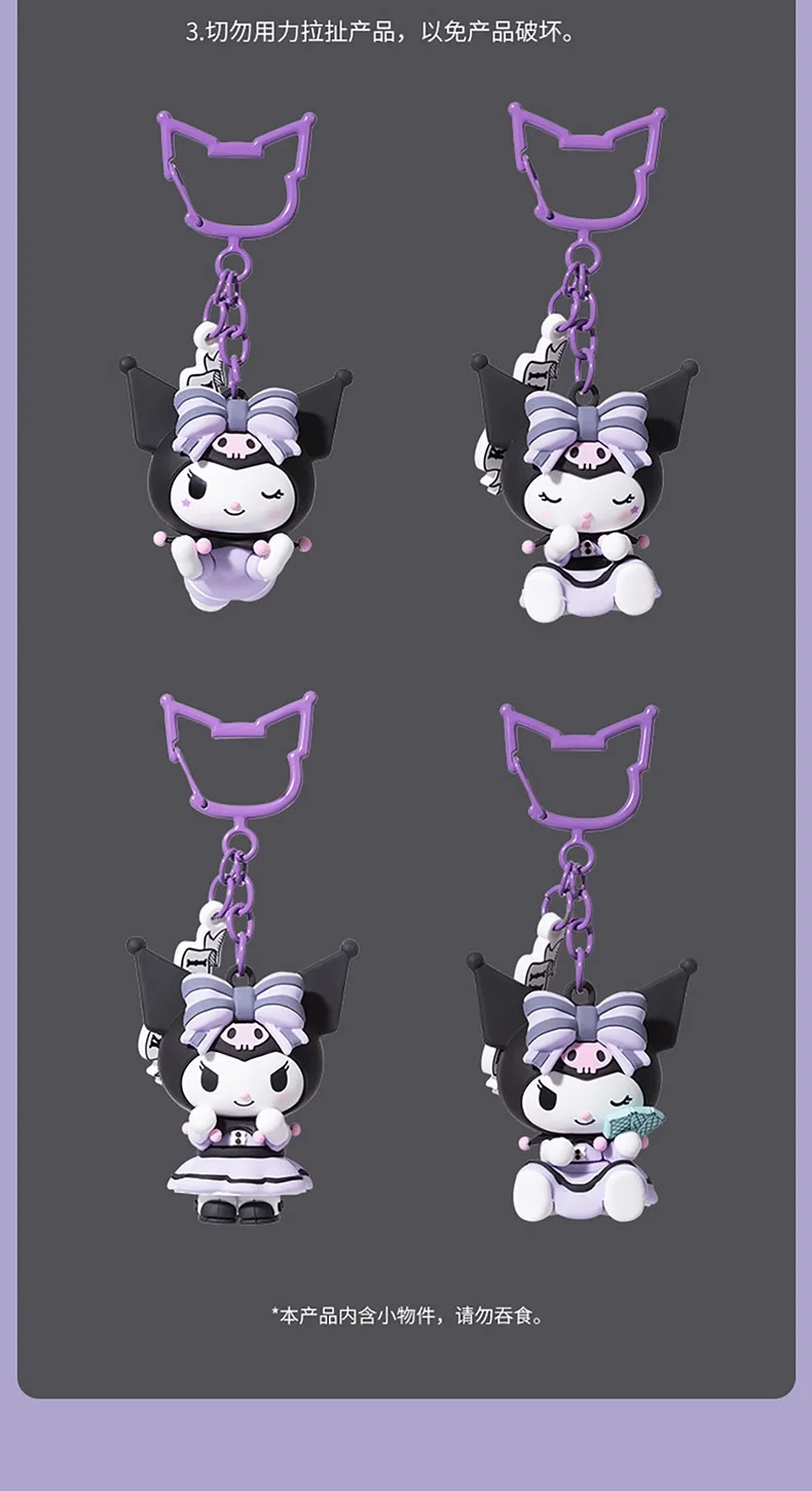 MINISO Kuromi Zhan and Bu pendant keychain cute Kuromi Kuromi keychain