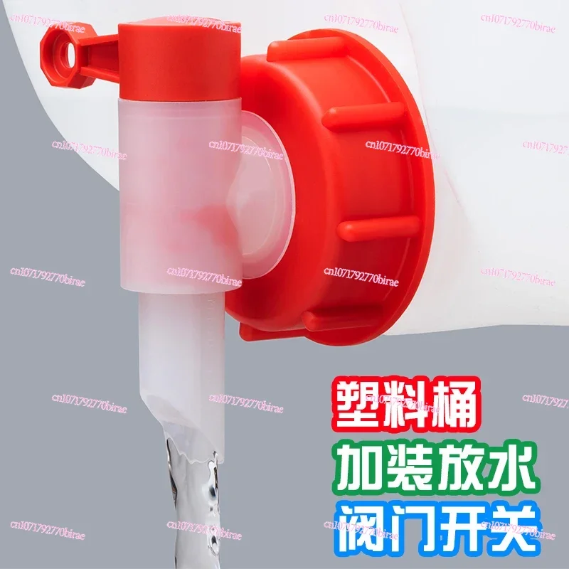 

Plastic Drum with Water Outlet Valve Switch Food Grade 30L25L20KG Drum Corrosion Resistant Oil Drum Discharge Valve
