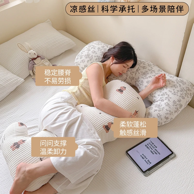 Cooling Long Body Pillow Washable Detachable Cover Anti-collision Side Sleep Leg Support Cushion For Pregnant Women Summer Use