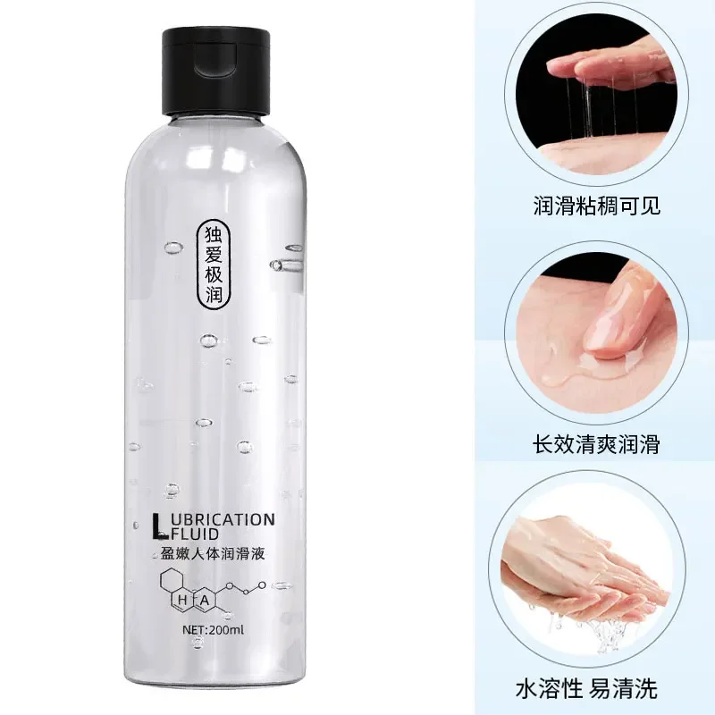 

200ML Sex Lubricant for Session Anal Gay Relieve Dryness Adults Lube Adult Products Gel Masturbation Personal Water-Based