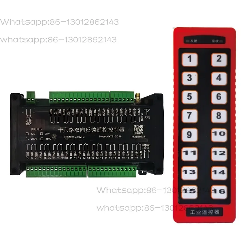 Wireless remote control Multi-channel remote intelligent switch 220/380V universal two-way feedback controller
