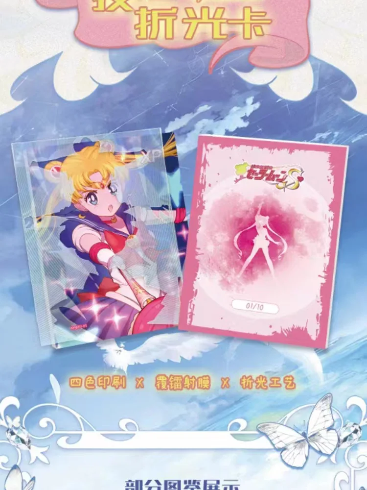 Anime Sailor Moon Character Card Beautiful Goddess Series Rare Exclusive Edition Collection Card Fans Collect Cute Festival Gift