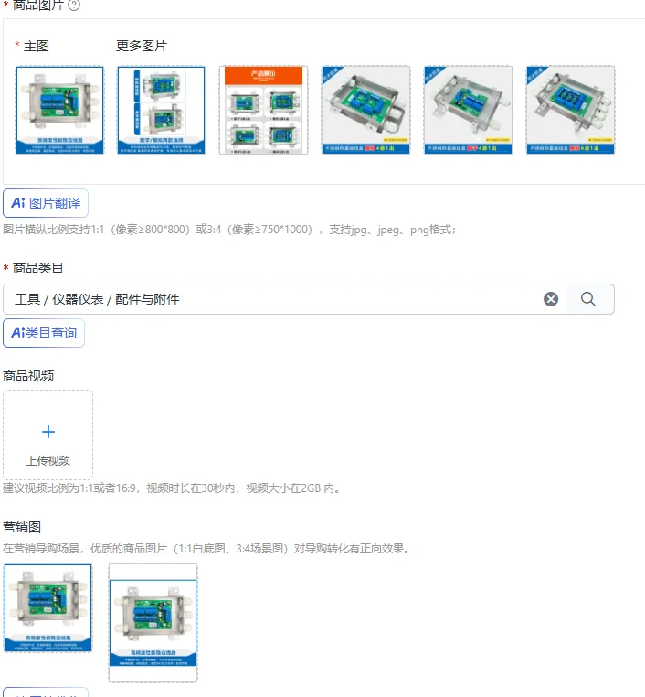 weighbridge stainless steel junction box/weighbridge junction box/weighing sensor 4/6/8/10-wire 100-ton weighbridge box