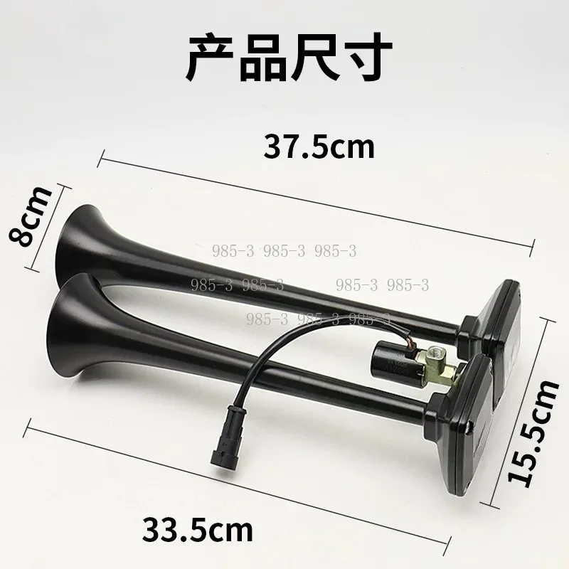 

Steam Electric Control Flute Subwoofer, 24V Universal Speaker