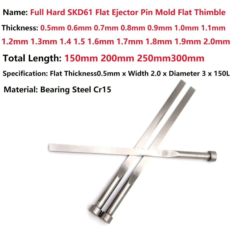 Thickness: 0.9mm 1.0mm 1.1mm 1.2mm 1.3mm Total Length: 150-300mm Full Hard Flat Top Needle SKD61 Mold Flat