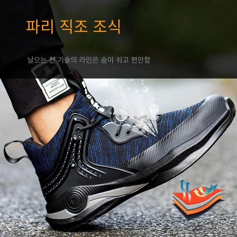 Luminous Indestructible Work Shoes Men And Women Steel Toe Air Safety Boots Puncture-Proof Work Sneakers Breathable Shoes