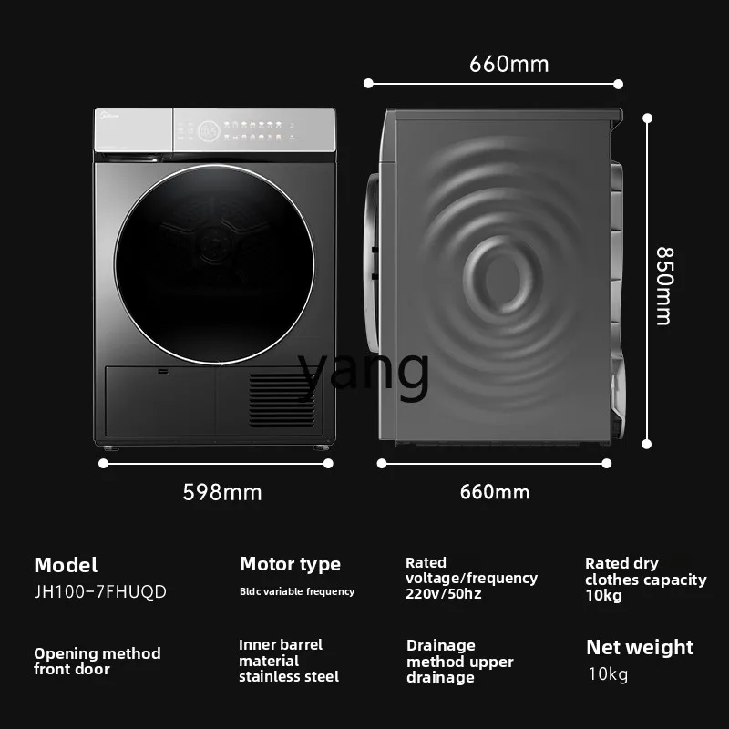YJQ double frequency conversion intelligent control full touch color screen 10kg heat pump dryer high-end care dryer