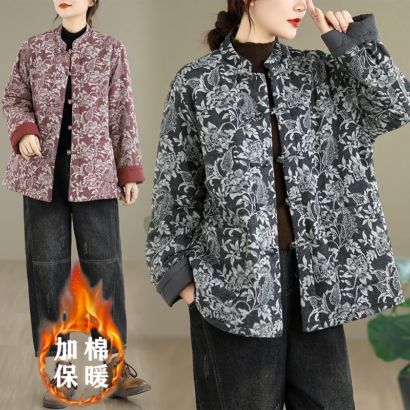 

Retro Chinese Embroidered Thiened Cotton Jaet Women's Winter New Loose Stand Collar Button up Coat Long Sve Regular Le...