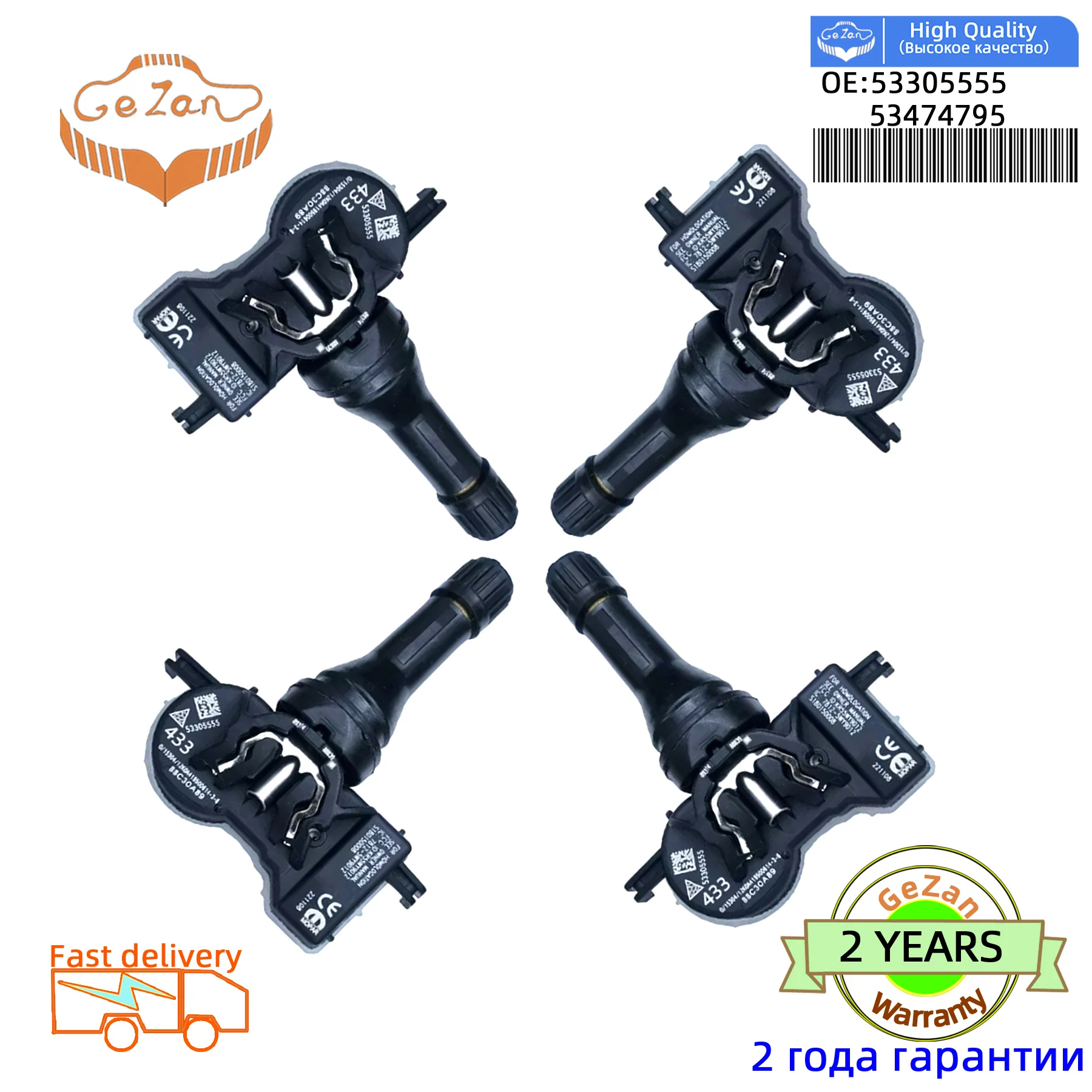 TPMS For Fiat Toro Chrysler 200 Pacifica Dodge Dart Jeep Grand Wagoneer Renegade 433MHZ 53305555 53474795 Tire Pressure Sensor