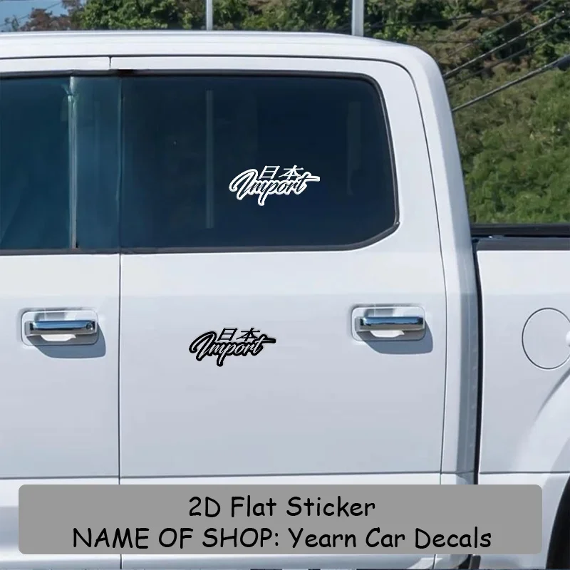 

Japanese JDM Import Stickers,Transparent Waterproof Decals with Cursive "Import" & Japanese Text-Black & White Automotive Decor