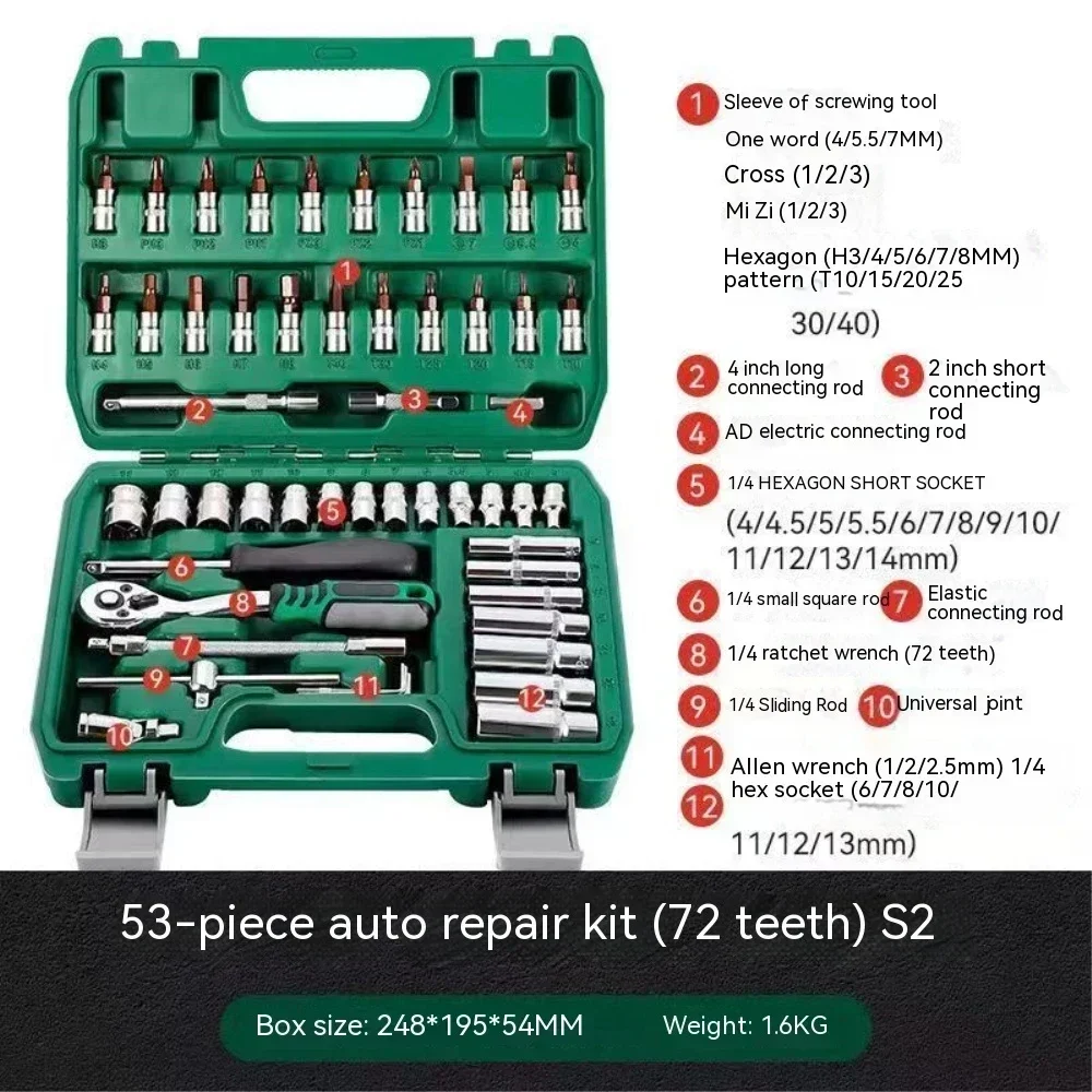 NEW Car Repair Tool Kit 46/53 Piece/Set 1/4-Inch Socket Set Car Repair Tool Ratchet Torque Wrench Combo Auto Repairing Tool Set