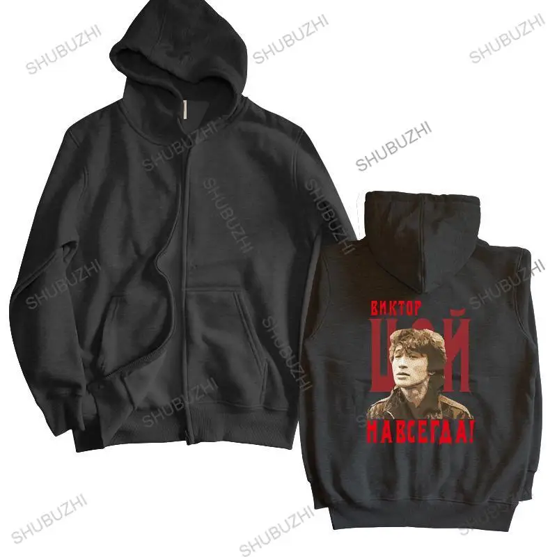 

homme cotton hoodies zipper Viktor Tsoi - Forever hoodies Russia Music Rock Viktor Tsoi men shubuzhi brand winter hoody