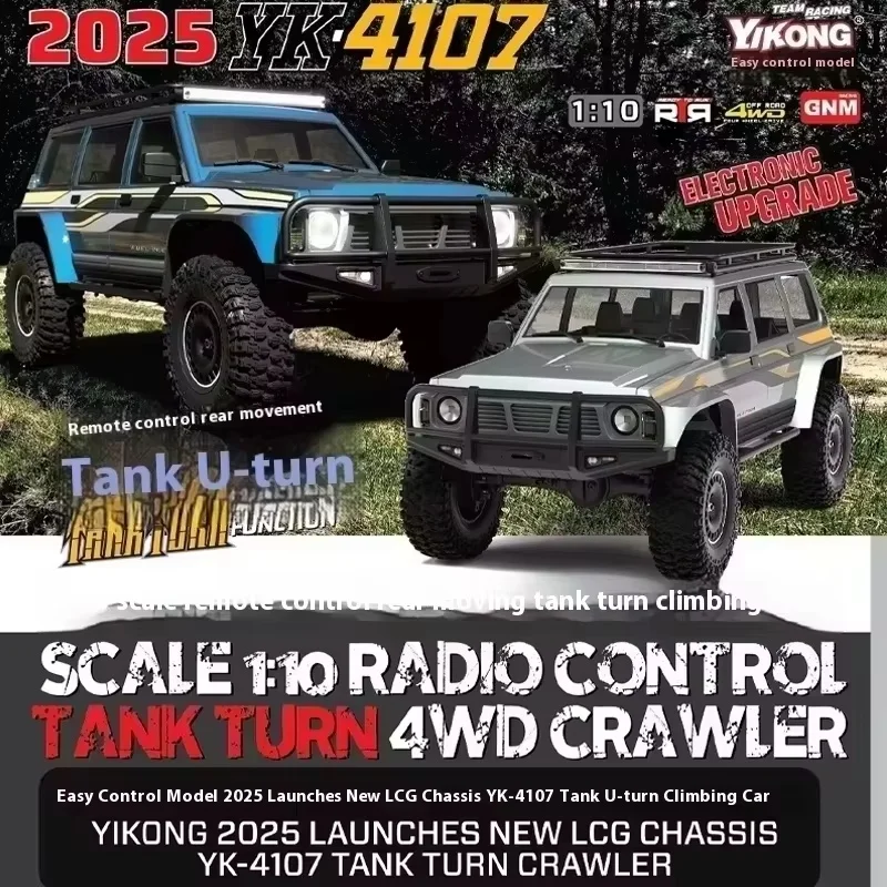 ใหม่ 2025 YK4107 1/10 RC Crawler ถังเปิด Portal เพลานน้ํามันแรงกระแทกต่ํา CG ที่สมจริง PC Shell เกียร์โลหะทั้งหมด - Ultimate ปีนเขา