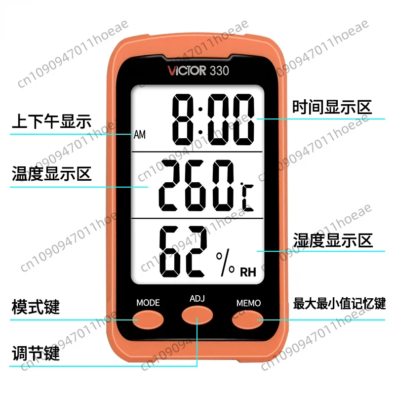 VC230/VC230A/VC330 High precision electronic temperature and humidity monitoring for indoor baby rooms in households