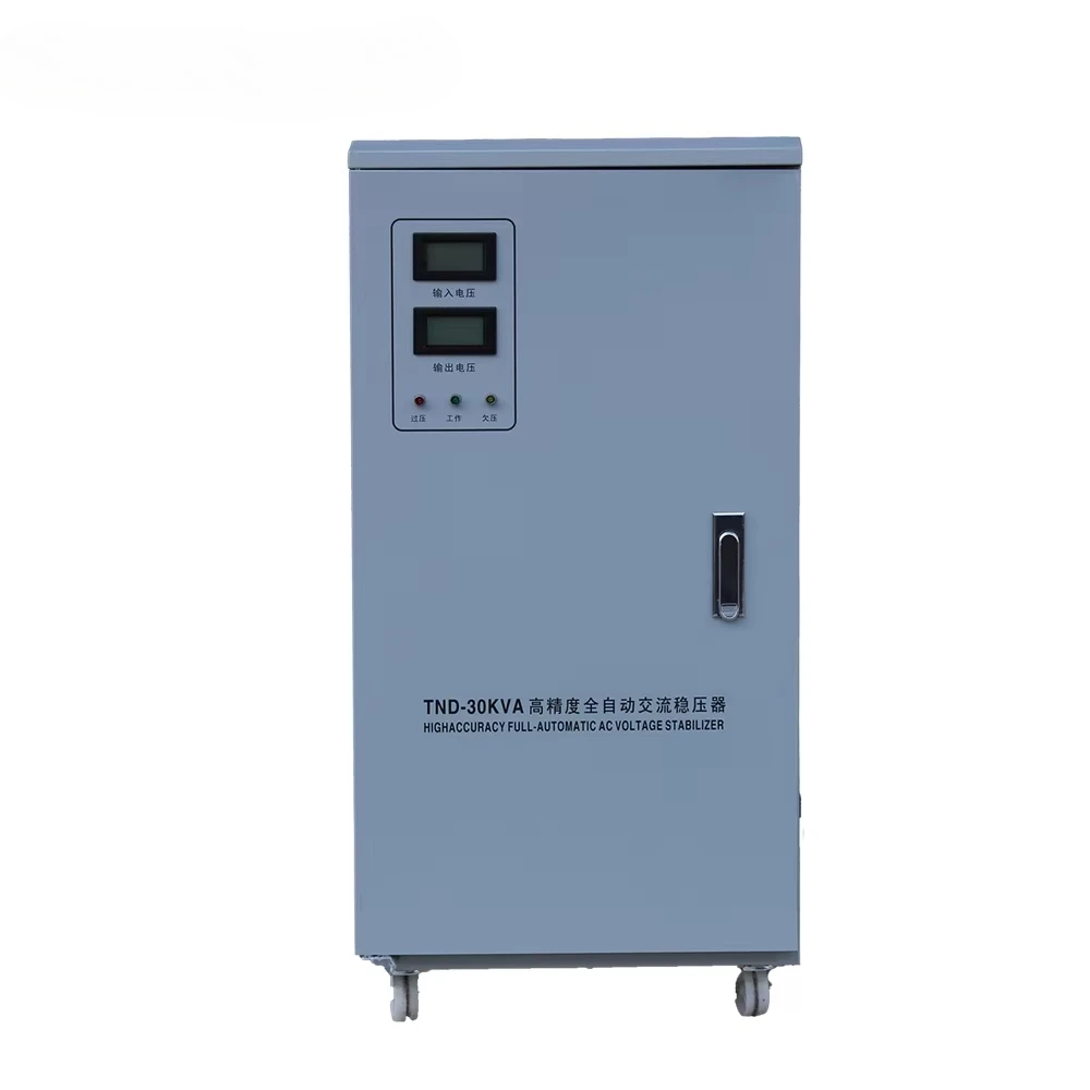 Industrial Svc 20kva 30kva Single Phase Automatic Voltage Regulator Stabilizers 220v Voltage Regulators/stabilizers