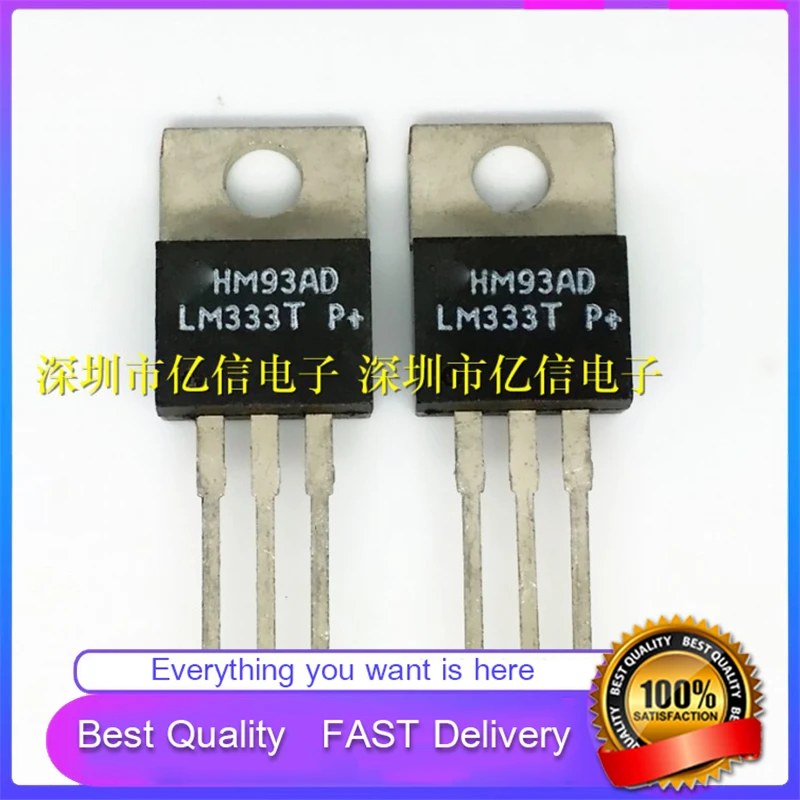 5Pcs/Lot New Original LM333T SHENZHEN SPOT GOODS Good Quality  In Stock