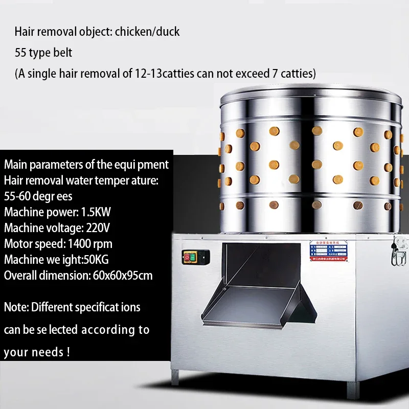 Máquina de remoção de pelos de aves modelo 55, depenador de pássaros, máquina de remoção de pelos, depenamento de frango, depenador de pato elétrico