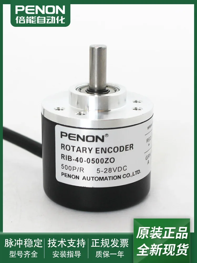 RIB-40-0360ZO Encoder RIB-40-0500ZO Brand New Stock RIB-40-1000ZO