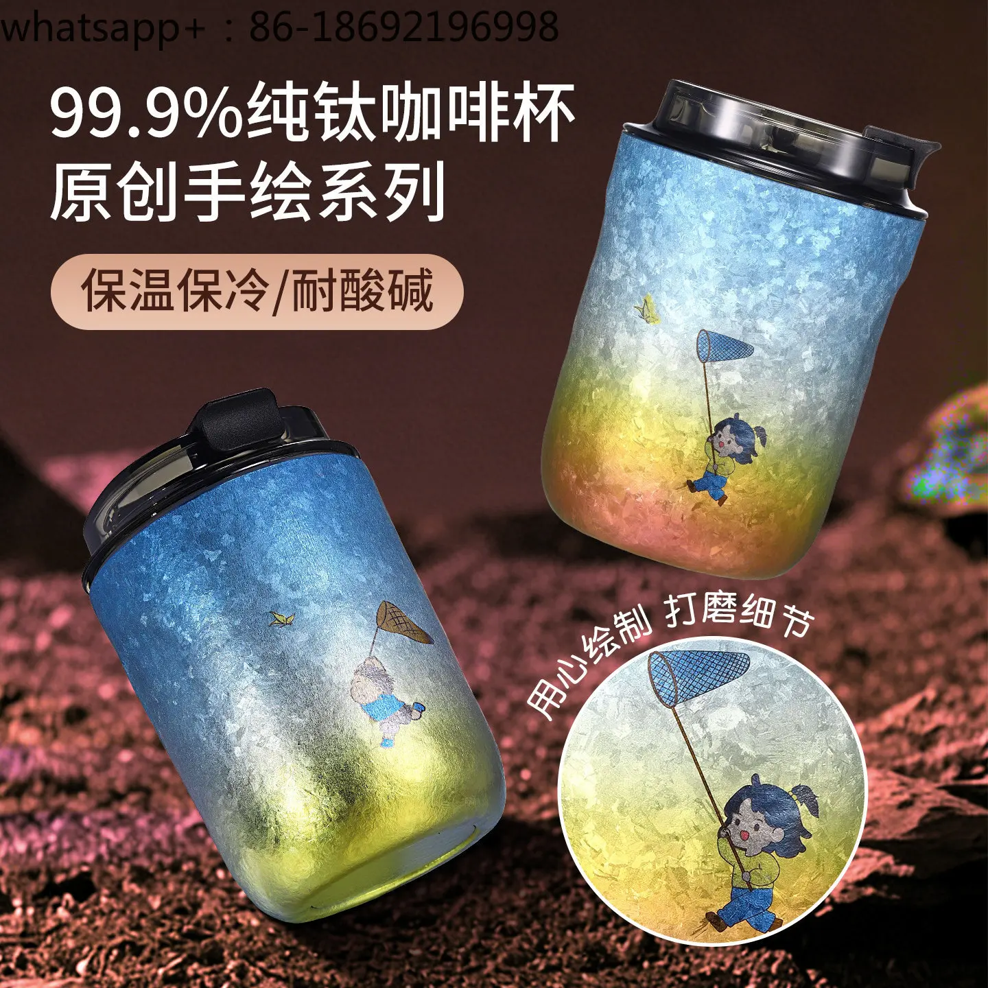 High-end Double-layer Thermal Insulation Pure Titanium Coffee Cup Titanium Cup Men's Outdoor Office Car Portable Water Cup