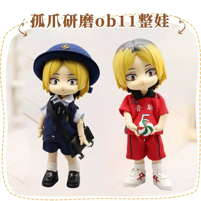 هايكيو!! Bjd صندوق أعمى Kozume Kenma مجموعة Ob11 مجموعة الدمى كاملة Gsc 12 سنت الصلبة الجسم هدية دمية المحمول الرسوم المتحركة هدايا للفتيات