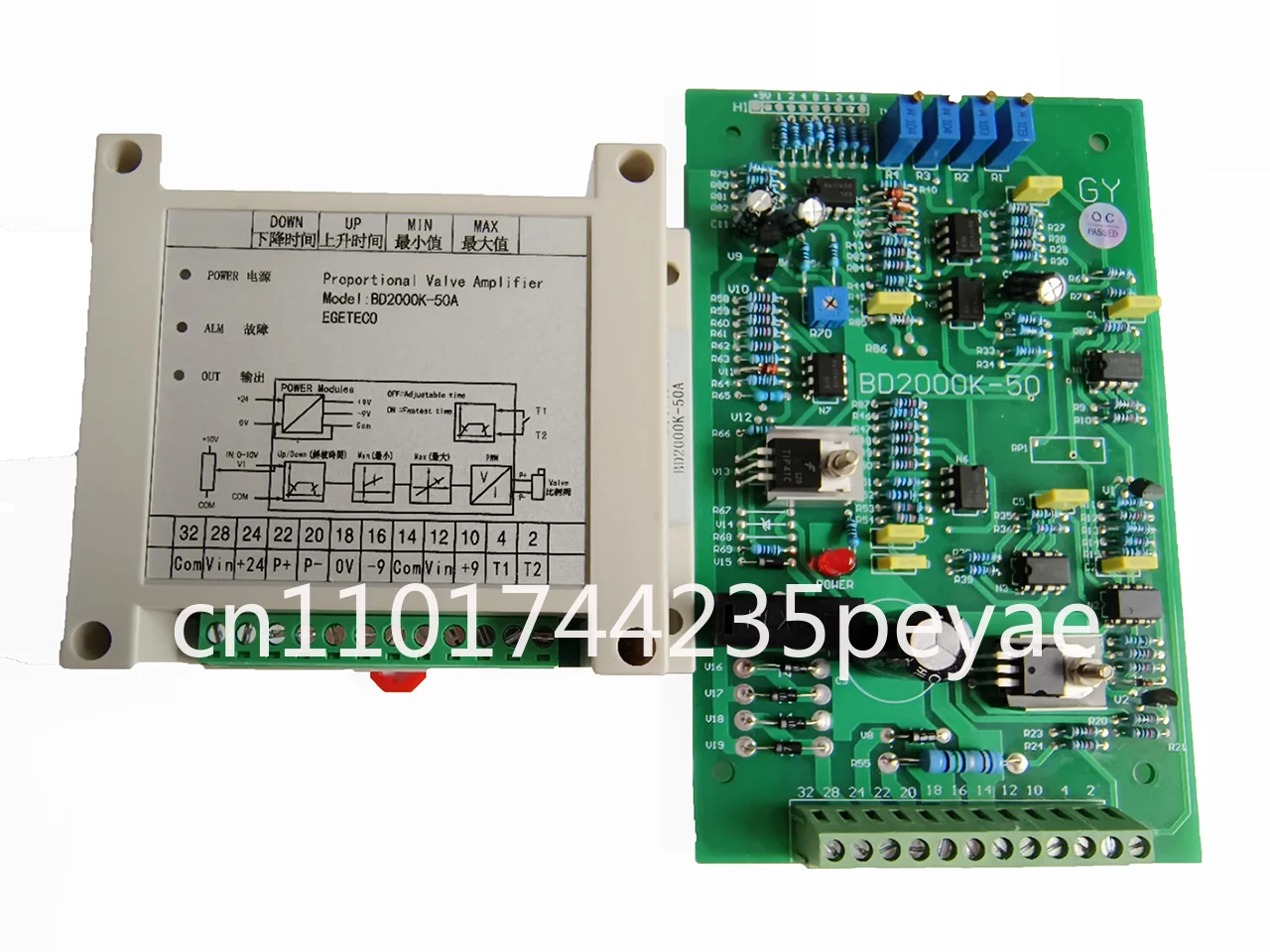 Proportional valve amplification plate controller BD-2000K-50A new box proportional valve bd2000k-50a