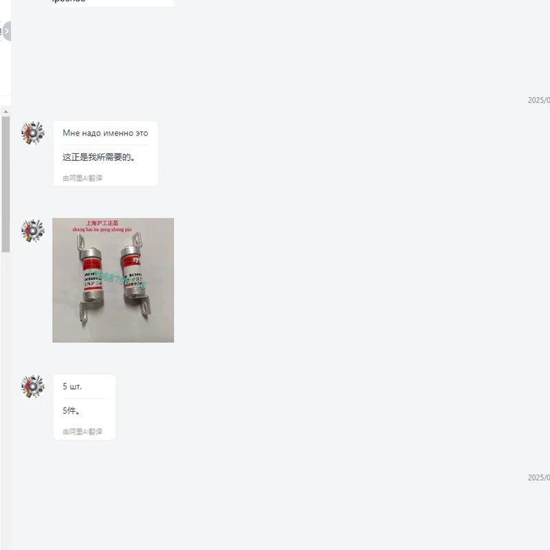 

Shipping cost for 5Pcs for Pavel Maliuchenka