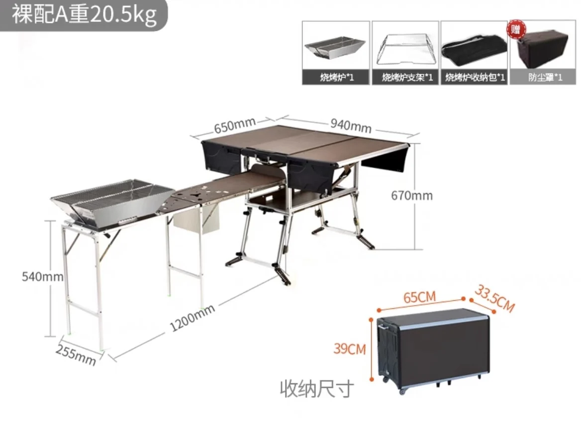 BULIN C650 camp gas stove rvs mobile kitchen box portable camping table