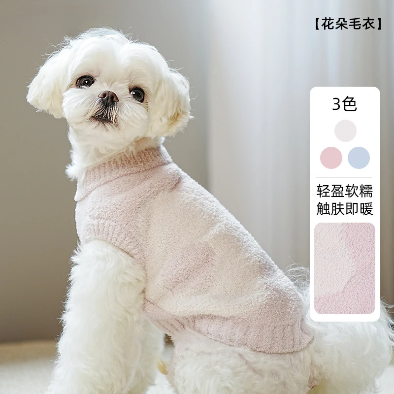 Pet Sweaters Elasticity Knitted Sweaters Warm Little Dog's Two Legged Clothes for Autumn Winter Teddy Bears High Necked Clothes