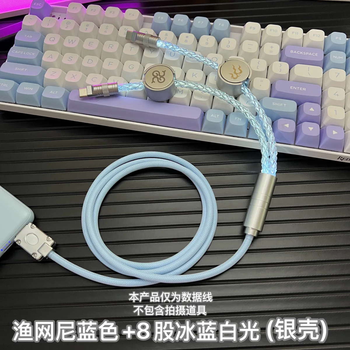 One To Two Mechanical Keyboard Connection Cable Mouse Keyboard