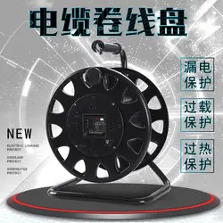 Mobile wire iron plate cable reel plate hand bobbin winder