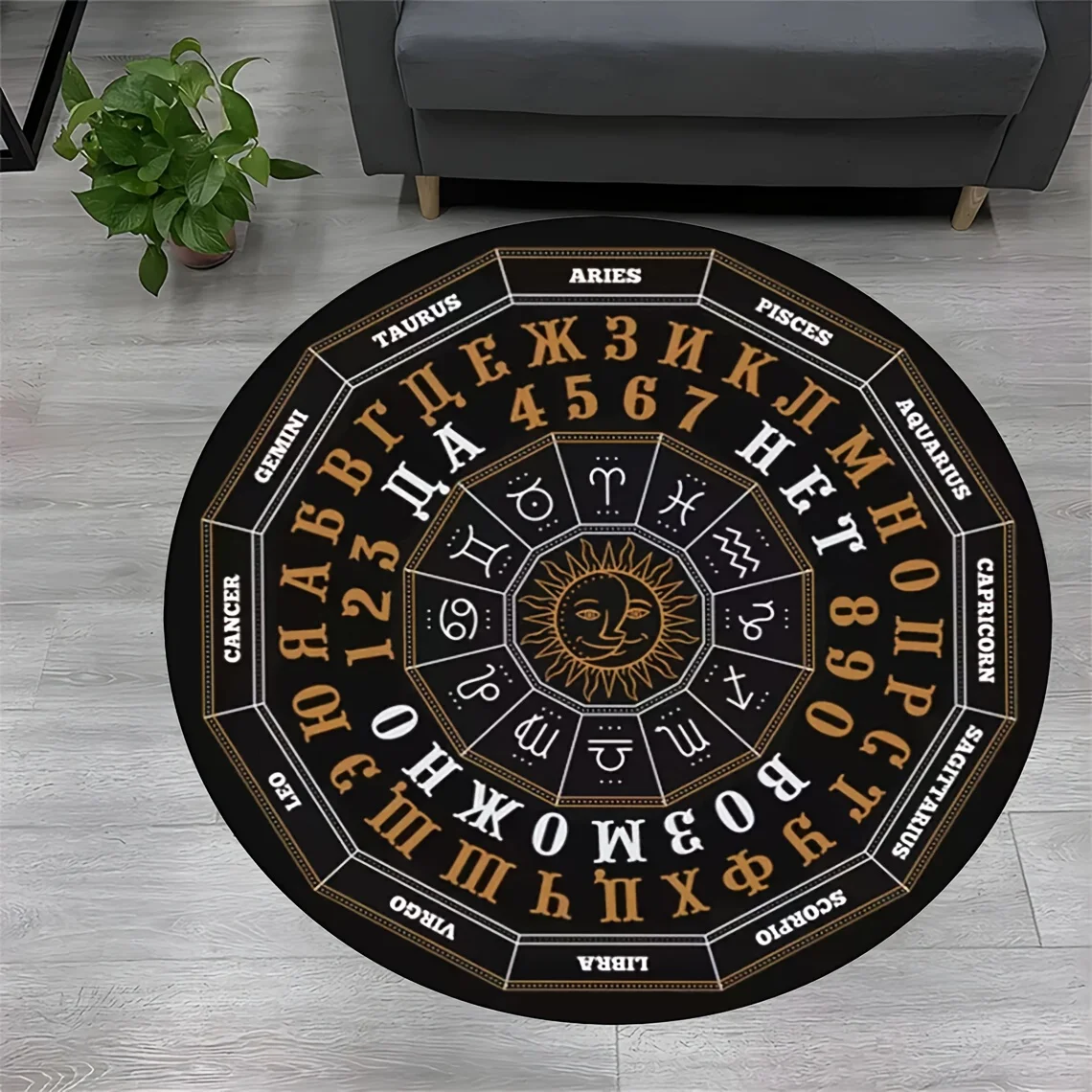 Zodiac Constellation Round Rug Flannel Mystical Bedroom Study Room Floor Mat Astrology Themed Home Decor Black Gold Design