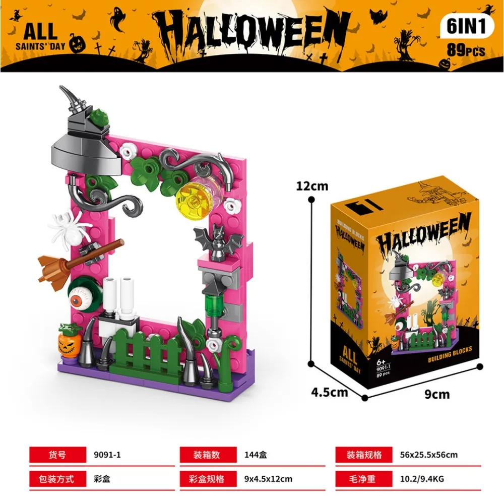 Bloco de construção de halloween criativo abóbora casa forma montagem blocos de construção crianças quebra-cabeça brinquedos coleção de halloween presentes