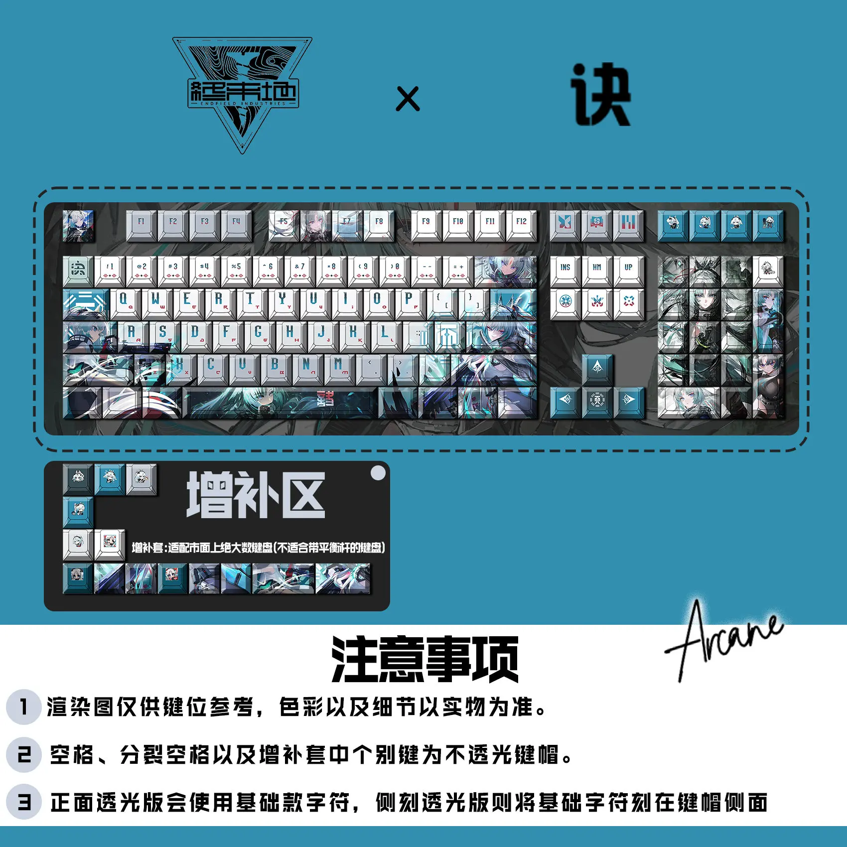 122 Keys Arcane Keycaps Cute ‌Arknights: Endfield オクギ Theme Keycap PBT DYE-Sub Cherry Profile Key Cap for Made68 Mad68 Wooting60