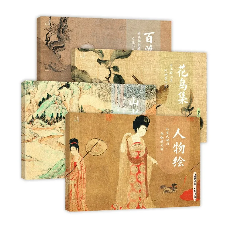 Colección de pintura china, libro de álbum de copia, selección perfecta de 32 tarjetas de copia de alta calidad de maestros de pintura china